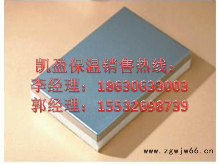聚氨酯冷库保温板一立方价格-大城凯盈保温材料公司图2