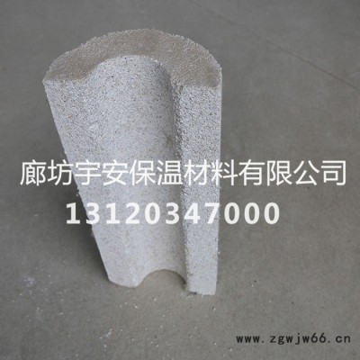 【廊坊宇安保温材料有限公司】 珍珠岩保温瓦永清销售  【廊坊宇安保温材料有限公司】 珍珠岩保温瓦直销 ** 价格合理