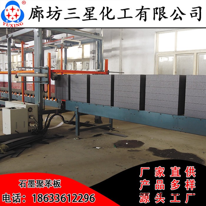河北石墨模塑聚苯板 外墙保温材料seps石墨聚苯板 规格可定做图3