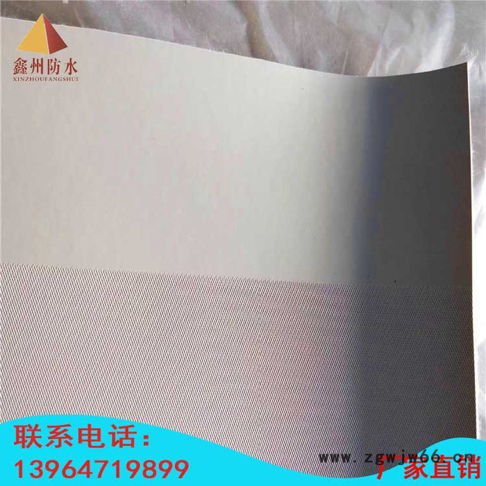 鑫州 PVC防水卷材 防水材料图4
