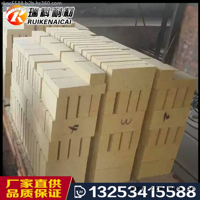 瑞科T3 耐火材料图3