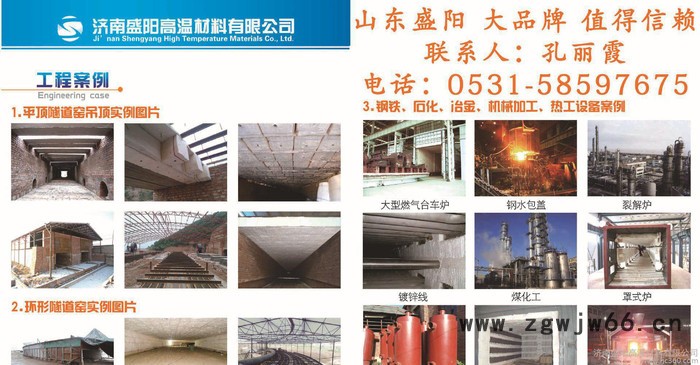 耐火材料 硅酸铝毡图3