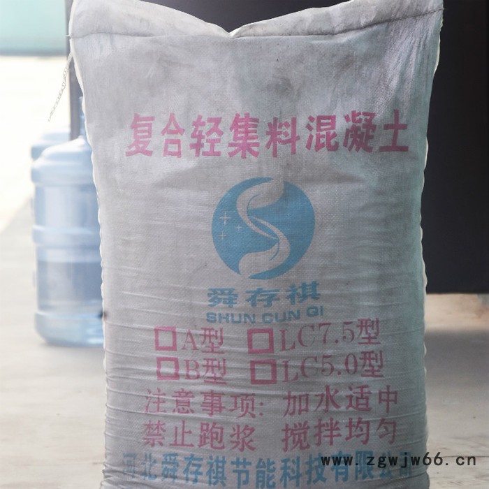 轻集料混凝土厂家轻集料混凝土防水材料图6