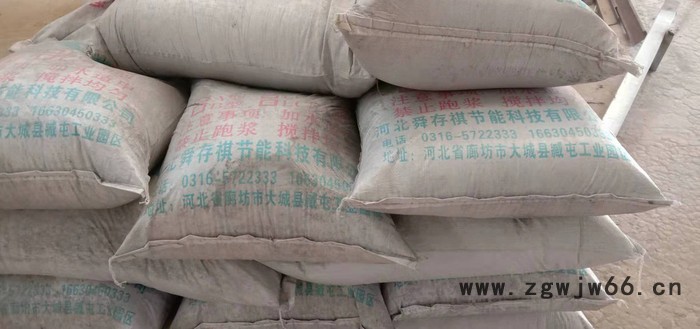 轻集料混凝土厂家轻集料混凝土防水材料图2