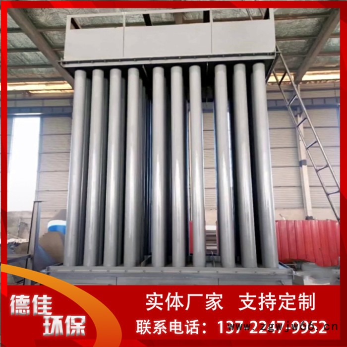 德佳防水材料专用电捕焦油器 河南防水材料专用电捕焦油器厂家批发图3