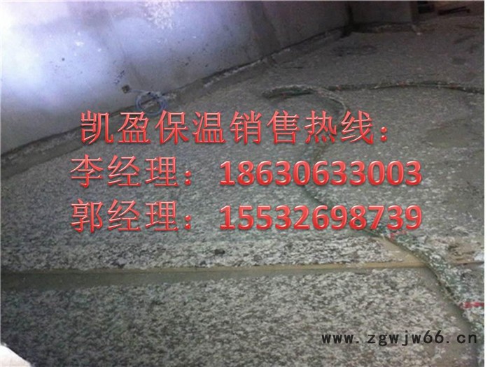 超细无机纤维喷涂保温材料报价-近期图4