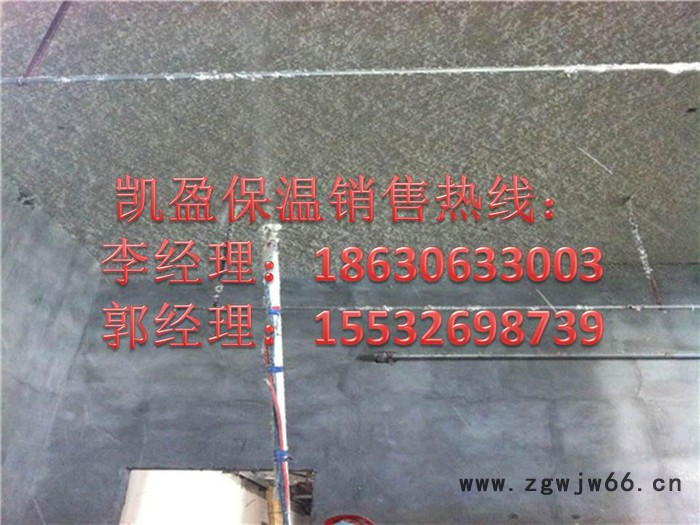 超细无机纤维喷涂保温材料报价-近期图2