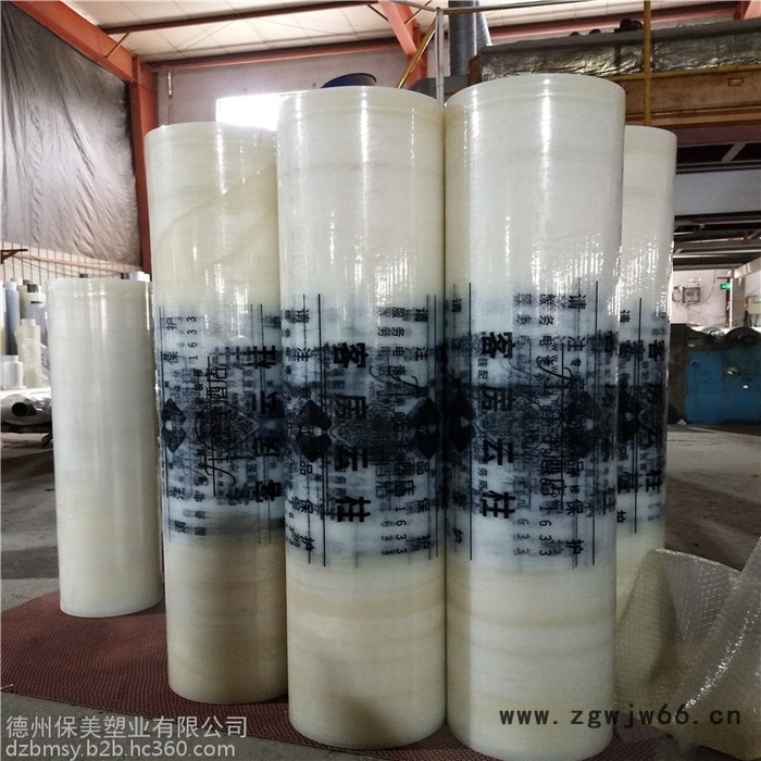 供应防水材料贴保护膜，防水防漏贴保护膜厂家，欢迎来电图3