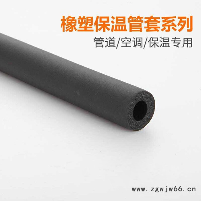 【军禾】保温材料/隔热管  保温管橡塑  厂家生产图2