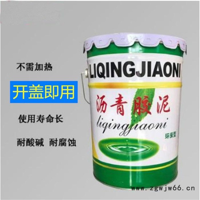 海晨供应 防水防腐沥青胶泥 耐高温耐腐蚀嵌缝沥青胶泥 公路裂缝屋面防水混凝土缝防水材料图2