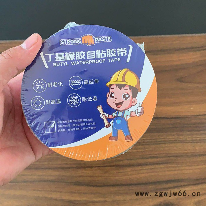房屋面防水胶带 凯阳 丁基自粘防水胶带 强力自粘防水材料 欢迎选购图3