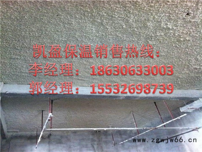 杭州无机纤维喷涂棉保温材料施工/价格图4