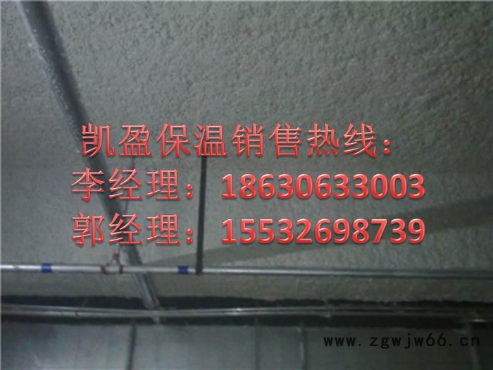 杭州无机纤维喷涂棉保温材料施工/价格图2