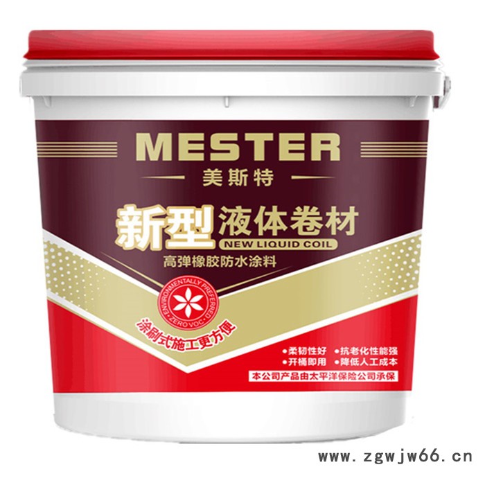 美斯特防水  液体卷材 屋面楼面防水材料厂家  液体防水卷材图2