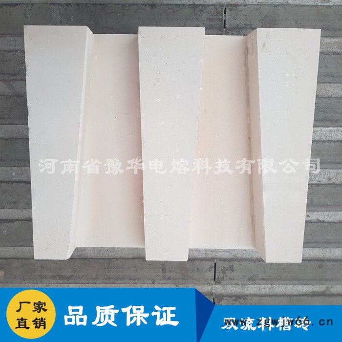 玻璃窑用双流料槽砖  电熔锆刚玉砖 高强耐火砖 耐火材料图3