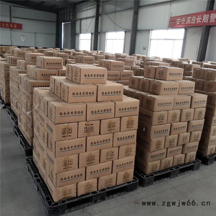 路面灌缝胶 沥青胶泥填缝防水材料 密封止水图6