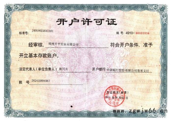 **粘土G6粘土质隔热耐火砖轻质保温耐火砖耐火材料图7