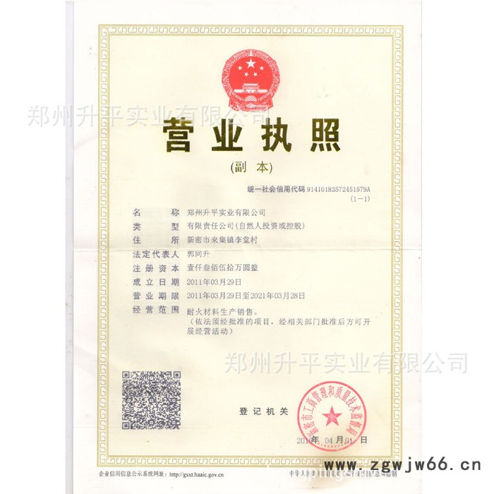 **粘土G6粘土质隔热耐火砖轻质保温耐火砖耐火材料图4