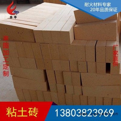 **粘土G6粘土质隔热耐火砖轻质保温耐火砖耐火材料