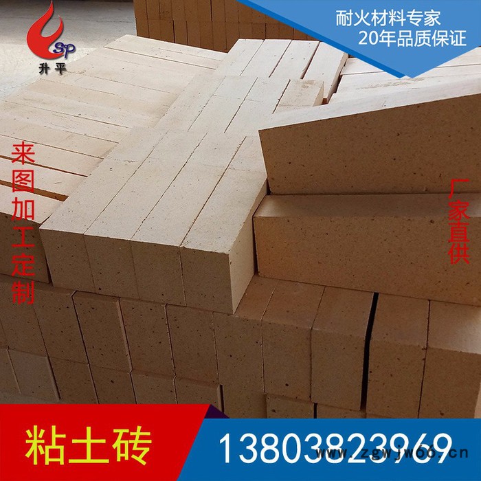 **粘土G6粘土质隔热耐火砖轻质保温耐火砖耐火材料图3