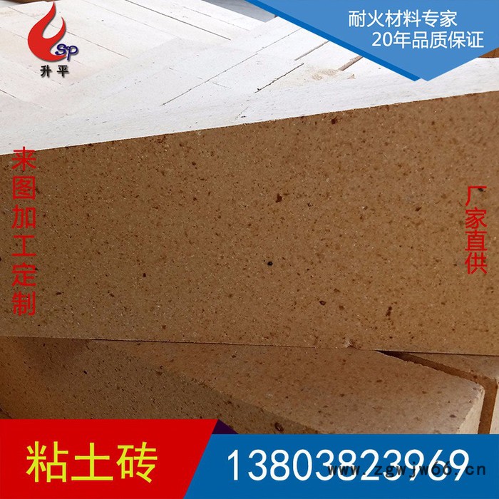 **粘土G6粘土质隔热耐火砖轻质保温耐火砖耐火材料图5