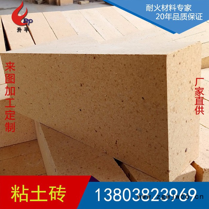 **粘土G6粘土质隔热耐火砖轻质保温耐火砖耐火材料图6