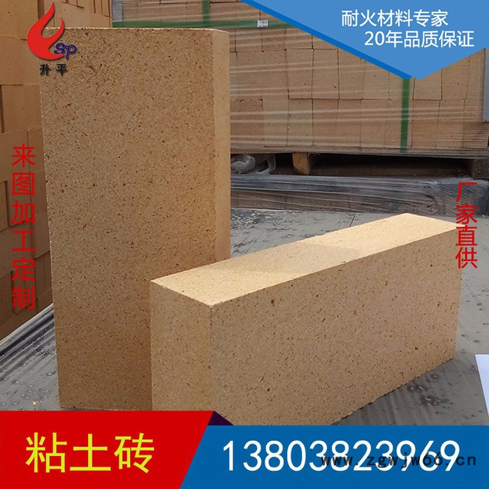 **粘土G6粘土质隔热耐火砖轻质保温耐火砖耐火材料图2