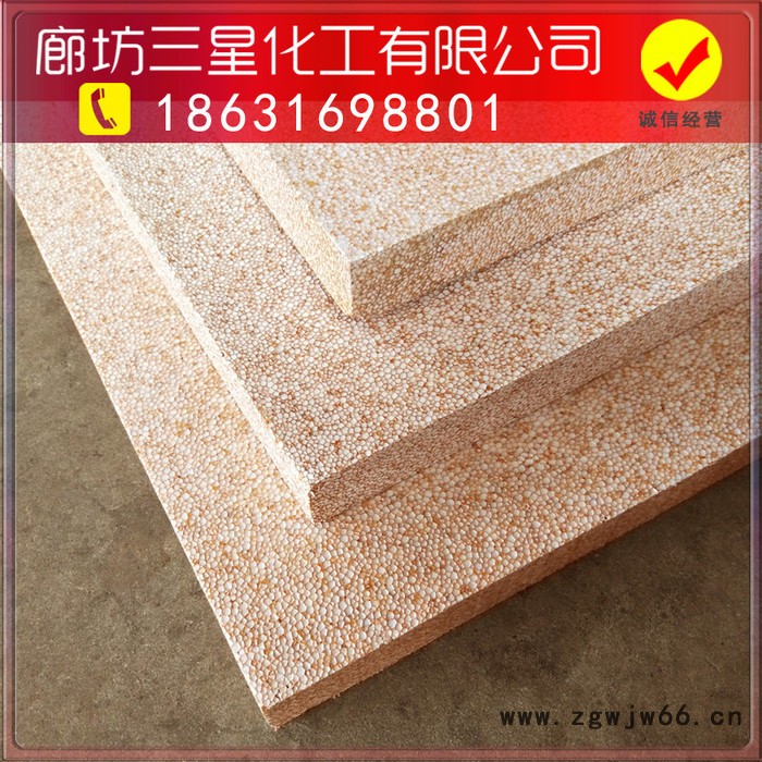 廊坊三星外墙保温材料真金板热固性EPS真金板**图5