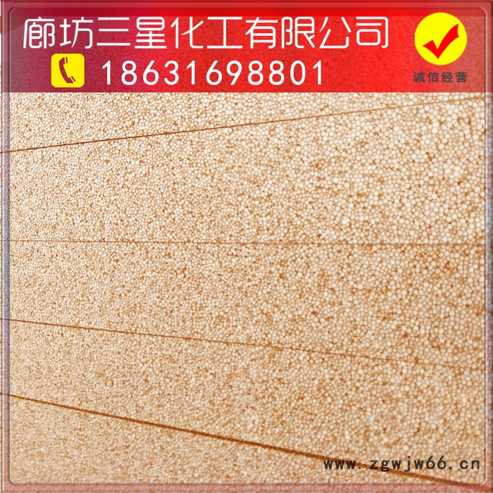 廊坊三星外墙保温材料真金板热固性EPS真金板**图2