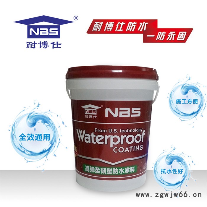 防水材料价格家装防水材料好选材导购图5