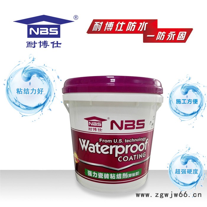 防水材料价格家装防水材料好选材导购图8