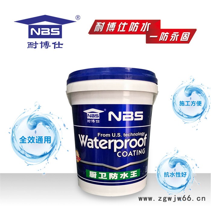 防水材料价格家装防水材料好选材导购图2