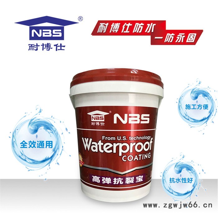 防水材料价格家装防水材料好选材导购图4