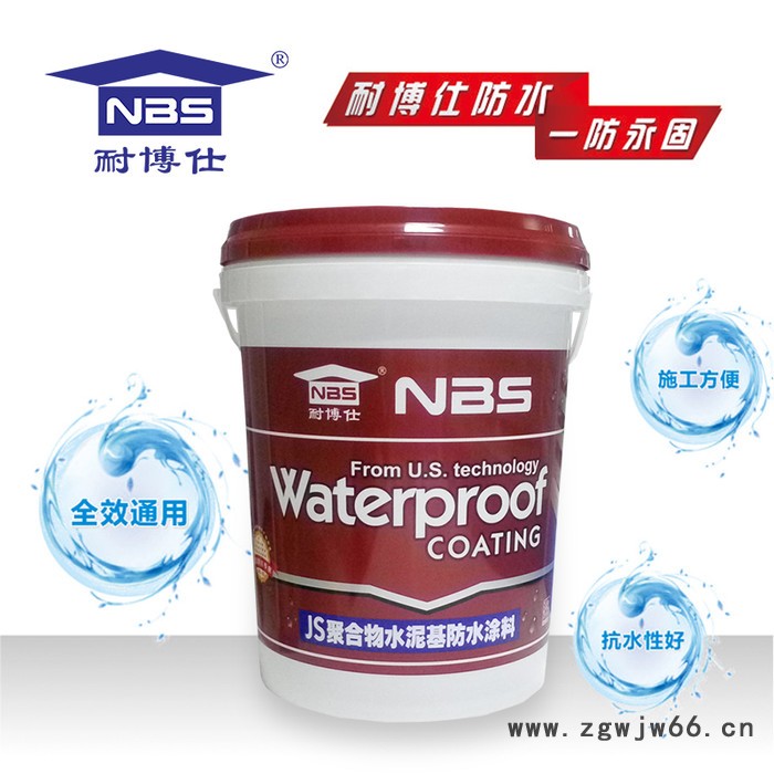 防水材料价格家装防水材料好选材导购图3