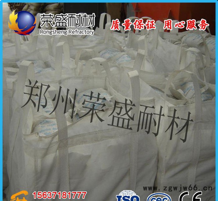 浇注料直销、耐火材料浇注料价格公道、直销图2