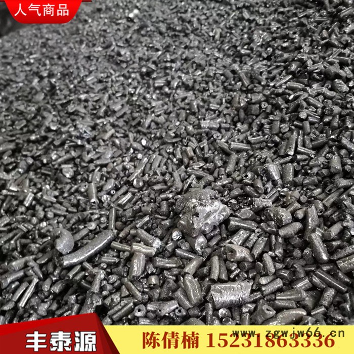 丰泰源QN03 长期供应高温沥青颗粒 非标改质沥青 生产防水材料专用 大量现货量大优惠 欢迎来电咨询订购图7