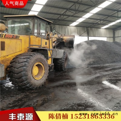 丰泰源QN03 长期供应高温沥青颗粒 非标改质沥青 生产防水材料专用 大量现货量大优惠 欢迎来电咨询订购