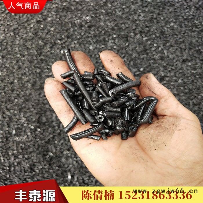 丰泰源QN03 长期供应高温沥青颗粒 非标改质沥青 生产防水材料专用 大量现货量大优惠 欢迎来电咨询订购图8