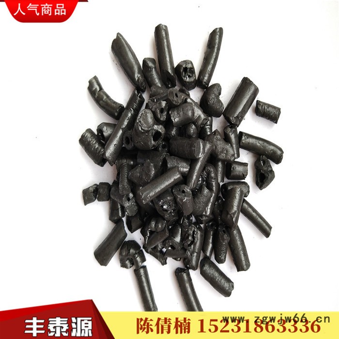 丰泰源QN03 长期供应高温沥青颗粒 非标改质沥青 生产防水材料专用 大量现货量大优惠 欢迎来电咨询订购图3