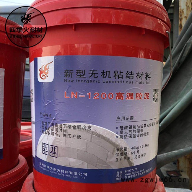 ** 工业保温材料高温粘结剂图2