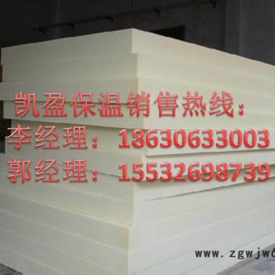 本厂聚氨酯外墙保温板特价出售-大城凯盈保温材料厂