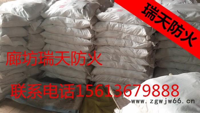 瑞天320*180*30其它耐火材料图5