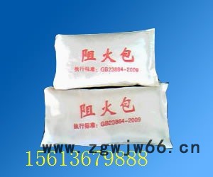 瑞天320*180*30其它耐火材料图4