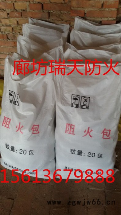 瑞天320*180*30其它耐火材料图7