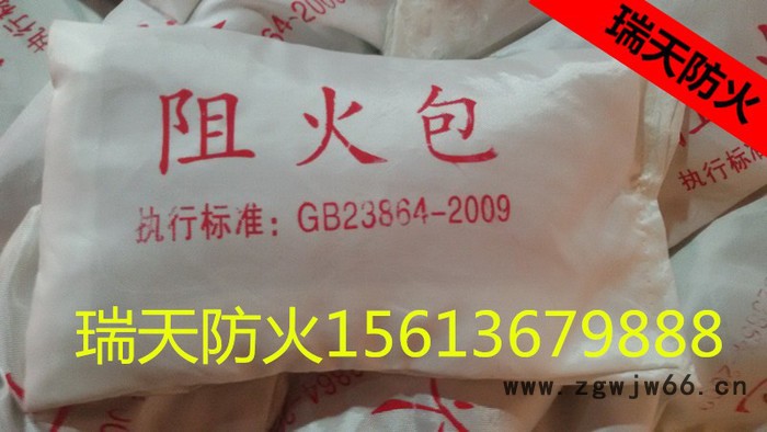 瑞天320*180*30其它耐火材料图8