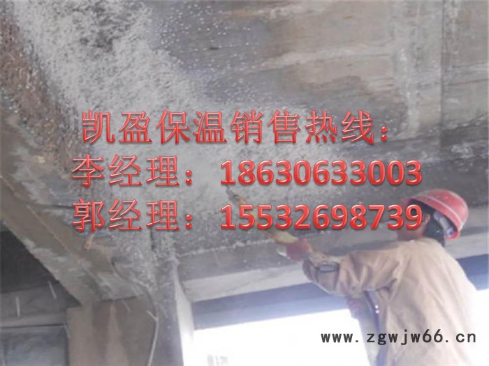 无机纤维喷涂(粒状棉)保温材料 施工价格图4