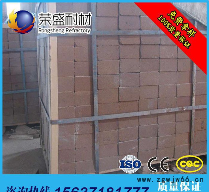 直接结合、半直接结合镁铬砖、镁质耐火砖、郑州荣盛耐火材料图2