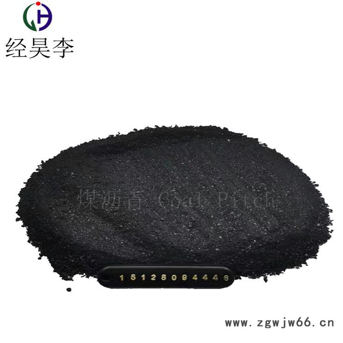 经昊化工沥青粉用于 粘结剂防水材料厂家直售图4