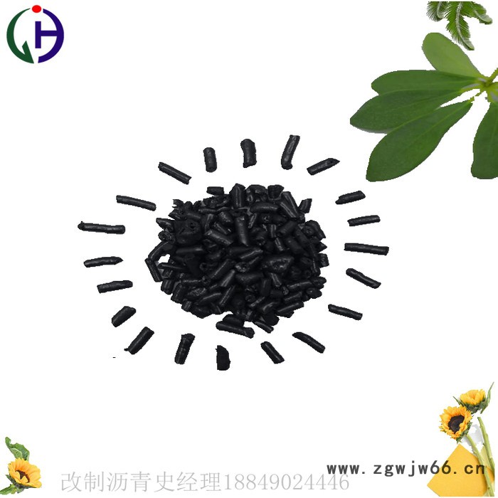 供应中温沥青004（煤沥青）防水材料卷材生产应用图3