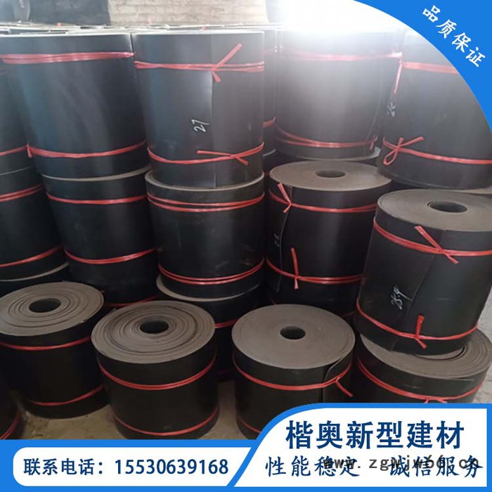 楷奥建材  地下管道保温材料 聚氨酯管接头补口皮子     高密度接口皮子图2